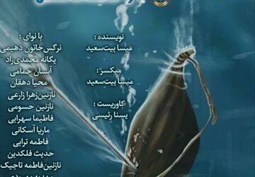 روایت برادری و دلدادگی در محرم