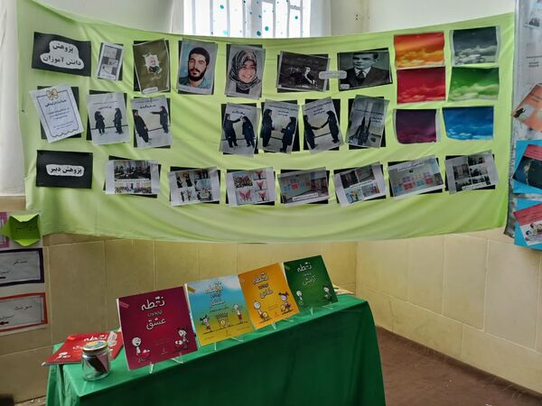 نگارخانه پژوهشی دانش آموزان سمپادی خواف 