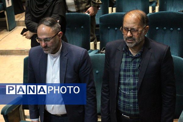 روز نابینایان در یزد