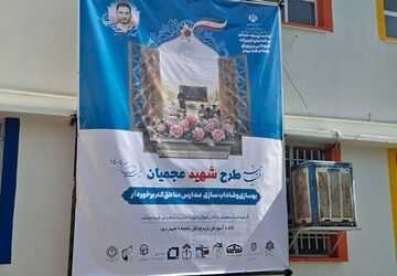 می سازیم تا ساخته شویم