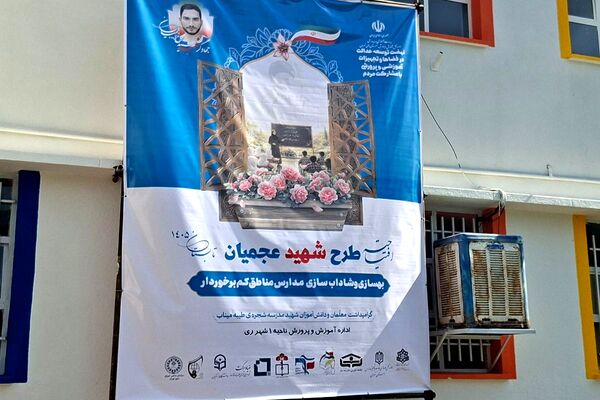 می سازیم تا ساخته شویم