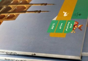 بوی ماه مهر در هنرستان فدک پاکدشت 