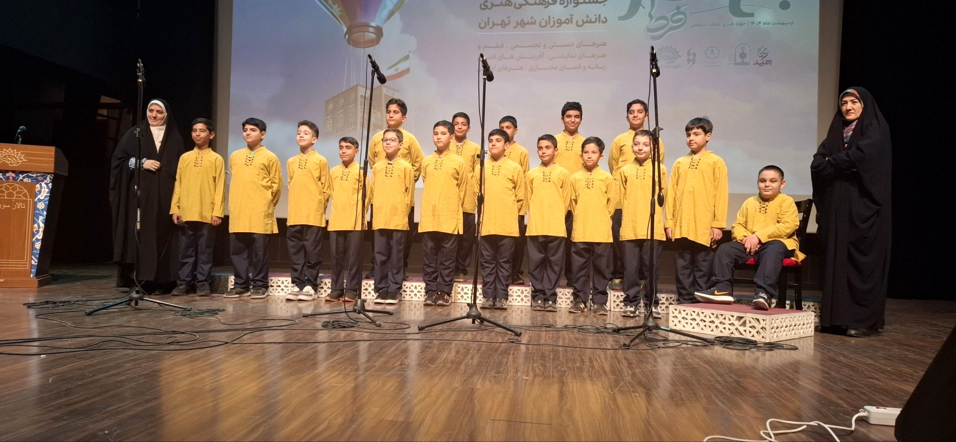 درخشش گروه سرود دانش‌آموزان دبستان امام علی(ع) منطقه دو تهران در مسابقات سرود