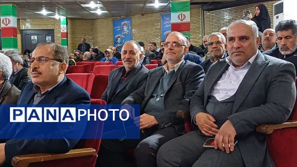 یادواره شهدای انقلاب و بزرگداشت روز جانباز در شهرستان ورامین 