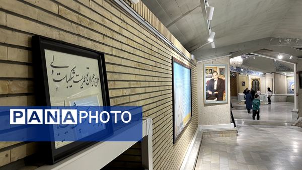 آرامگاه شهریار