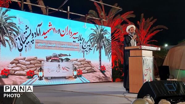 سومین اجلاسیه سرداران و ۱۱۰ شهید آماد و پشتیبانی سپاه انصارالرضا علیه السلام خراسان جنوبی