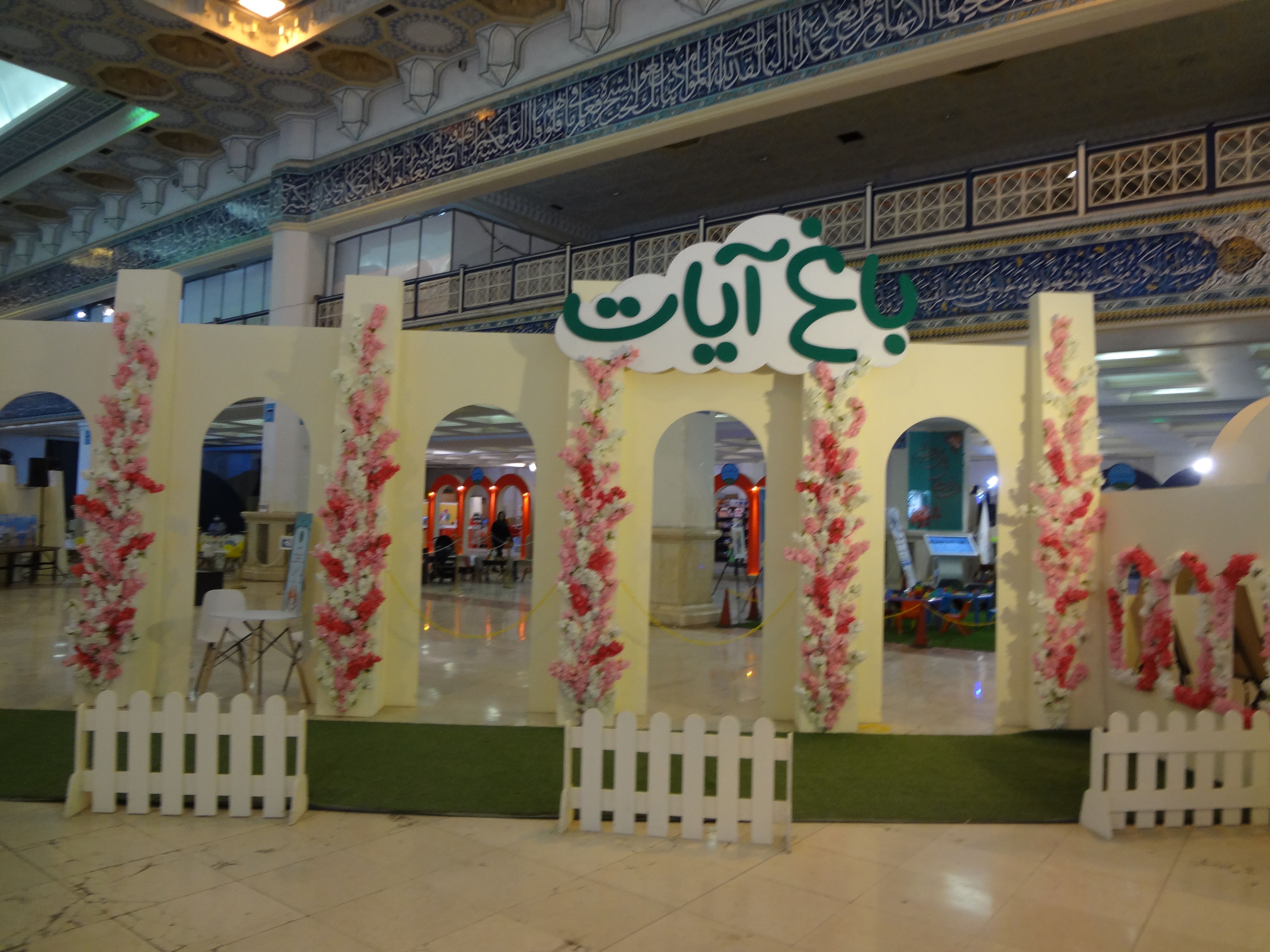 گالری