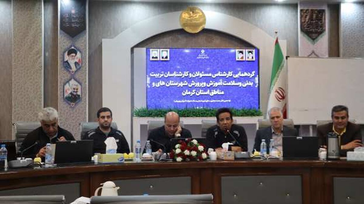 ۳۴۲۵۰ معلم تربیت‌بدنی در مدارس کشور فعالیت می‌کنند