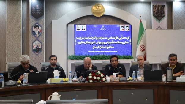 ۳۴۲۵۰ معلم تربیت‌بدنی در مدارس کشور فعالیت می‌کنند