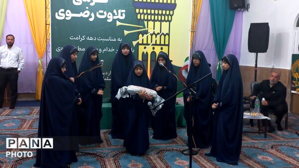 مسجد سلمان فارسی میزبان خادمان حرم رضوی در دهه کرامت