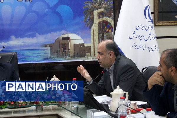 نشست شورای برنامه‌ریزی و نظارت تعلیم و تربیت کودک آموزش و پرورش استان بوشهر