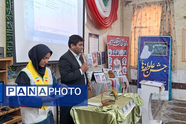 جشن عاطفه‌ها فرصتی برای مهر و ایثار