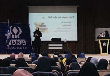 پرورش «خبرنگاران آینده»