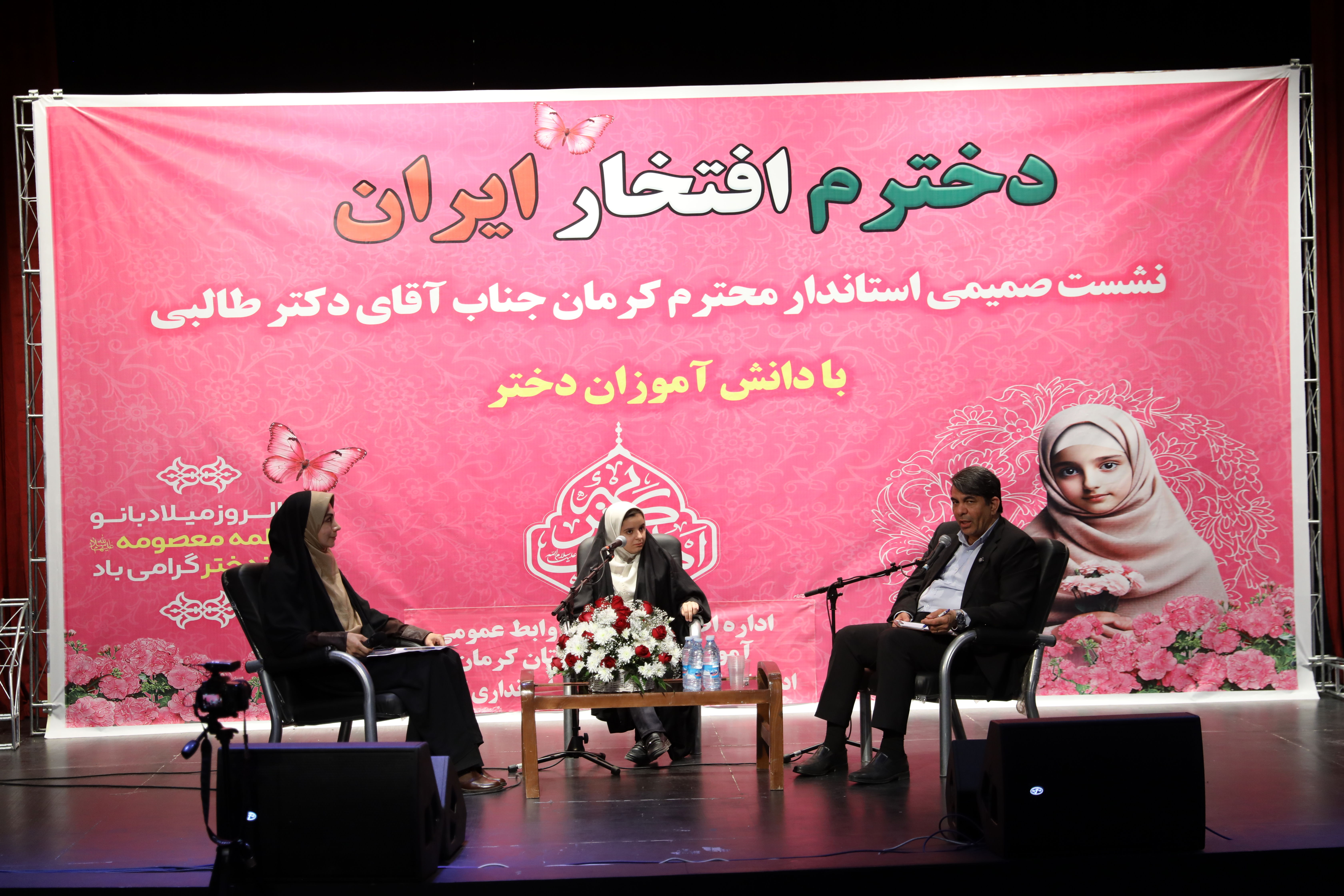 شکاف بین‌نسلی در کشور باید به حداقل برسد