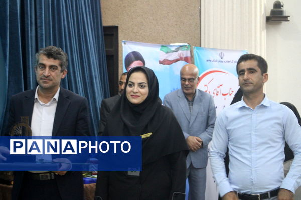 تجلیل از معلمان نمونه استان بوشهر 