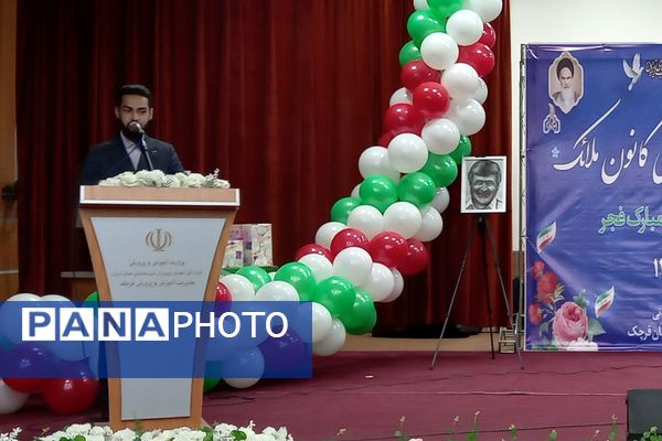 برگزاری جشنواره فرهنگی- تربیتی، هنری خانواده بزرگ کانون ملائک قرچک