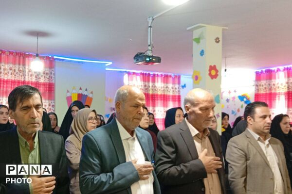 هم‌افزایی مؤسسان کودکستان‌های بهارستان یک 