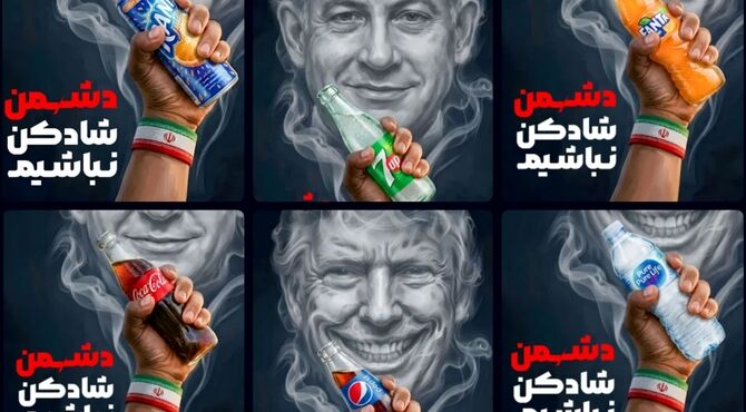 چه محصولاتی را نخریم؟