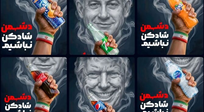 چه محصولاتی را نخریم؟