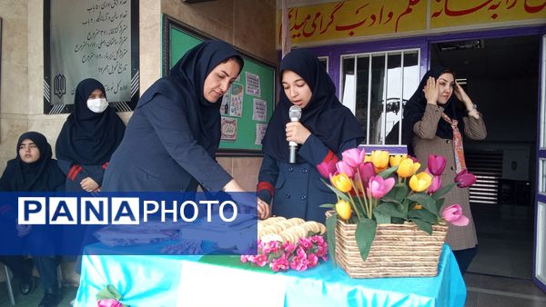 گرامی‌داشت میلاد حضرت معصومه (س) و روز دختر در مدارس شهرستان ملارد