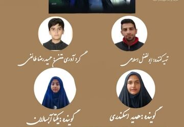 به مناسبت سالگرد شهادت شهدای خدمت