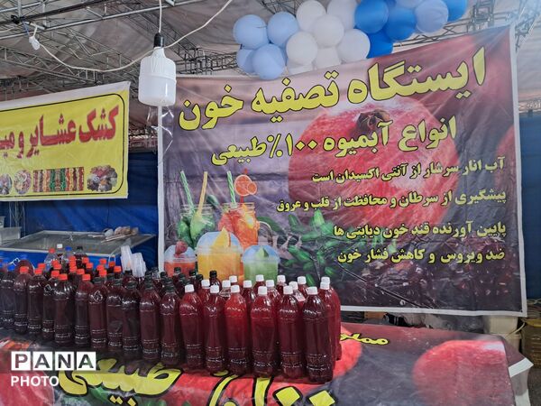 ششمین نمایشگاه صنایع دستی و گلاب گیری شهر کرج 
