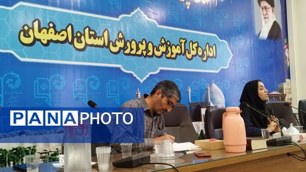 جلسه هماهنگی، آموزشی و توجیهی رادیو پانا در  استان اصفهان