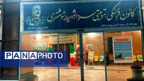 همایش  مدیریت زمان و مهارت تست زنی ویژه دانش آموزان پایه نهم دبیرستان نمونه وکیلی۱۰