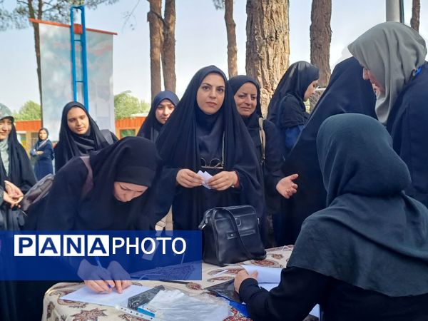 ‌‌روز دوم پیش اردوی ملی پیشتازان سازمان دانش آموزی استان اصفهان