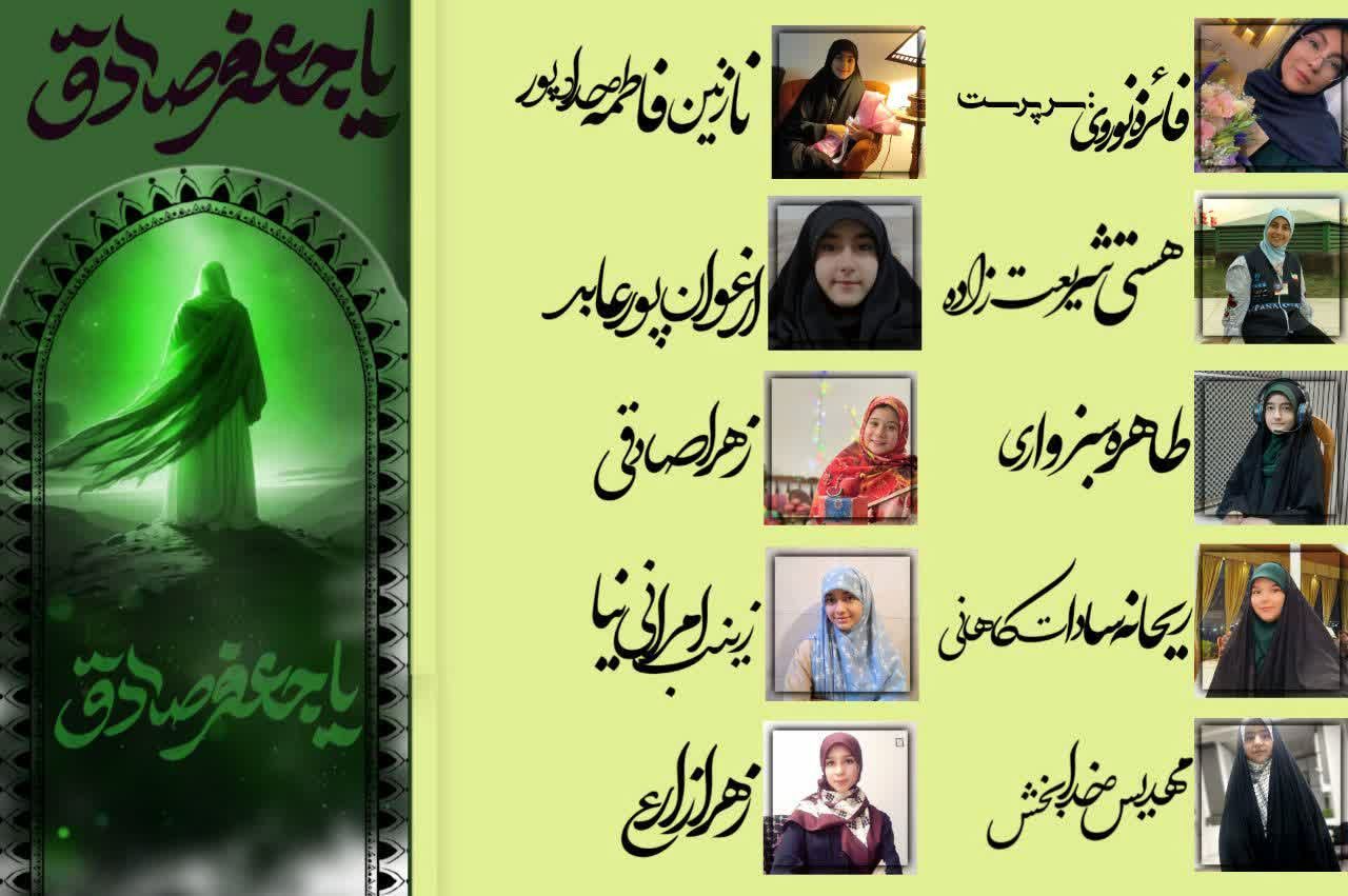 میراث روشنایی از خاندان محمد نبی