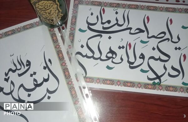 از خروش اتحاد تا تابلویِ ارادت؛ روایتِ دختران نوجوان از عهد با شهدا 