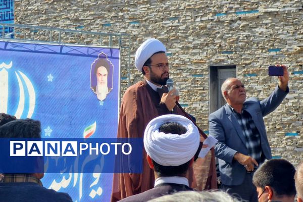 حماسه حضور در صدرا