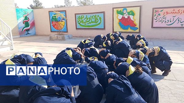 مانور سراسری زلزله در دبیرستان فرزانگان