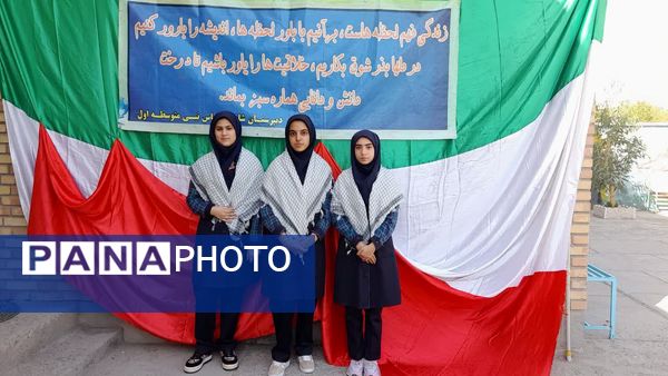 آغاز سال تحصیلی جدید در دبیرستان شاهد یاس نبی شهرستان گناباد