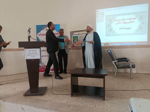 برگزاری کارگاه توانمندسازی مربیان پرورشی در شهر کمیجان