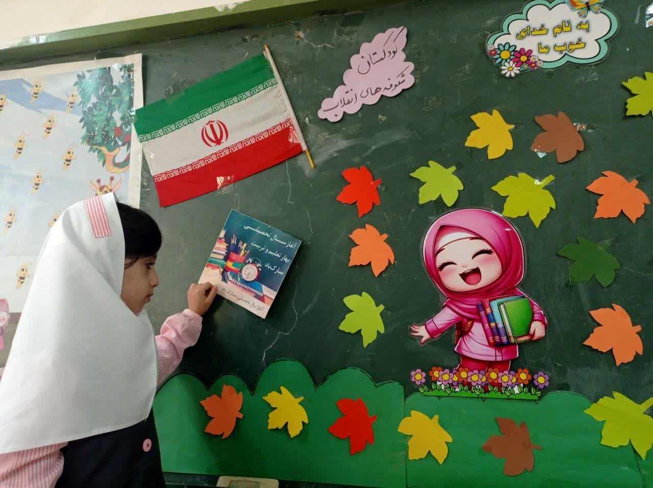 برنامه‌ریزی دقیق و هدفمند متناسب با اقتضائات کودکان امروز