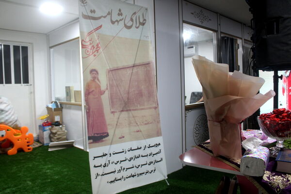 افتتاح مجموعه آموزشی طلای شهامت در بوشهر