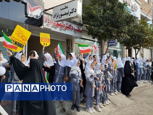 مراسم راهپیمایی ۱۳ آبان در شهرستان میاندورود