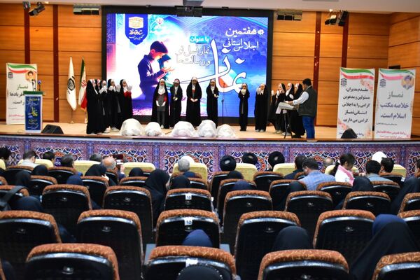 هفتمین اجلاسیه استانی نماز در یاسوج