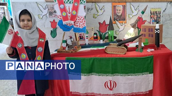 نمایشگاه ایران مقتدر در دبستان دخترانه فرهنگیان ۱