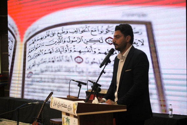 تجلیل از معلمان نمونه استان بوشهر