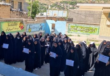 برگزاری چهل‌وسومین دوره مسابقات قرآن، عترت و نماز در میانکوه