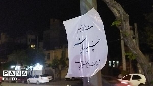 بیعت ورزشکاران  نیشابوری با رهبر انقلاب-۱