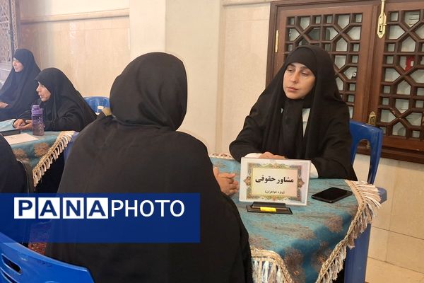 پلیس برای امنیت، امنیت برای همه 