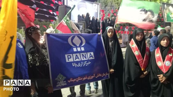 بزرگداشت روز خبرنگار در میدان شهدای میناب