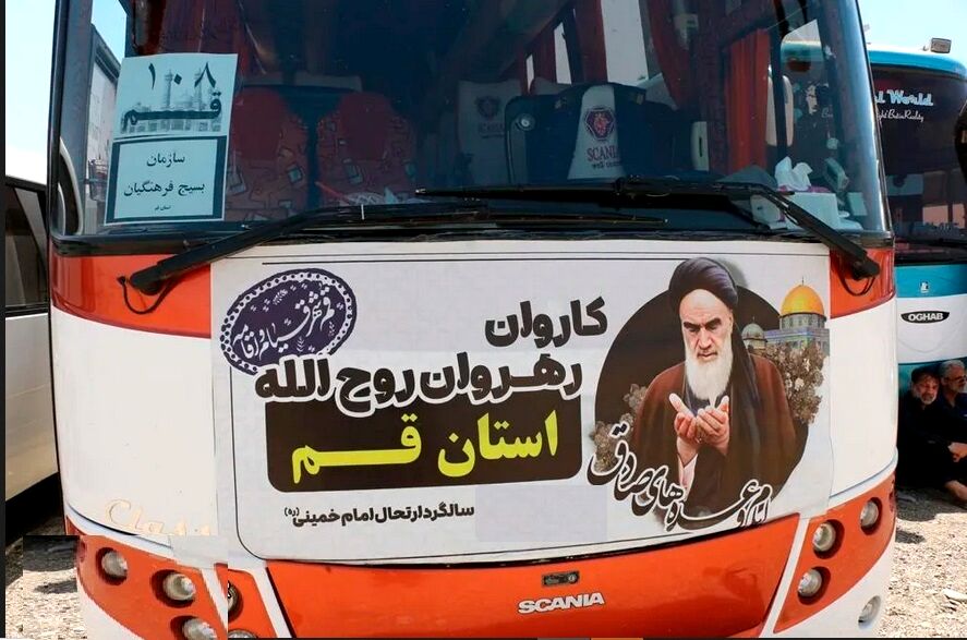  ۴ هزار نفر از استان قم به مراسم سی و هفتمین سالگرد ارتحال امام(ره) اعزام می شوند
