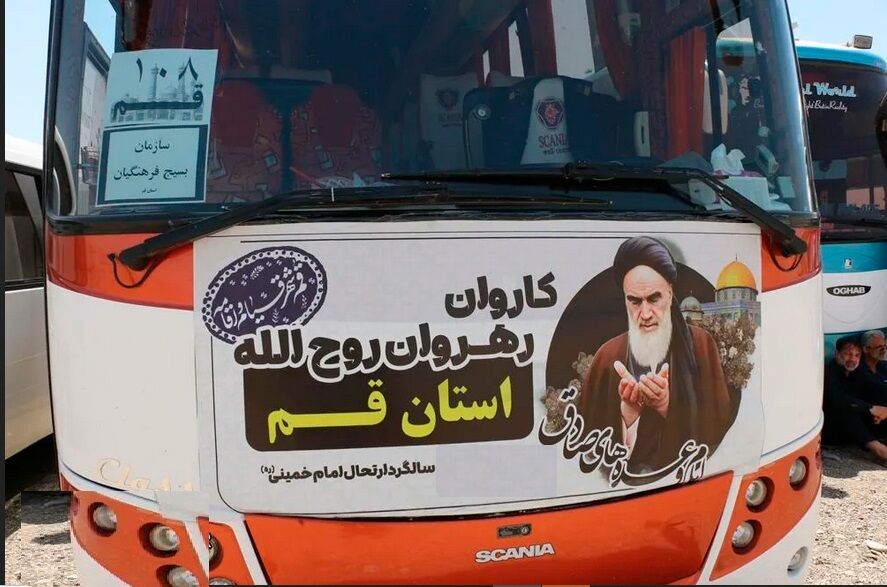  ۴ هزار نفر از استان قم به مراسم سی و هفتمین سالگرد ارتحال امام(ره) اعزام می شوند