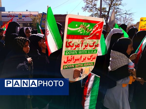 راهپیمایی 13 آبان در سربیشه 