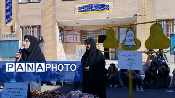آیین نواختن زنگ انقلاب در دبیرستان حضرت معصومه(س) شهرستان خلیل‌آباد 