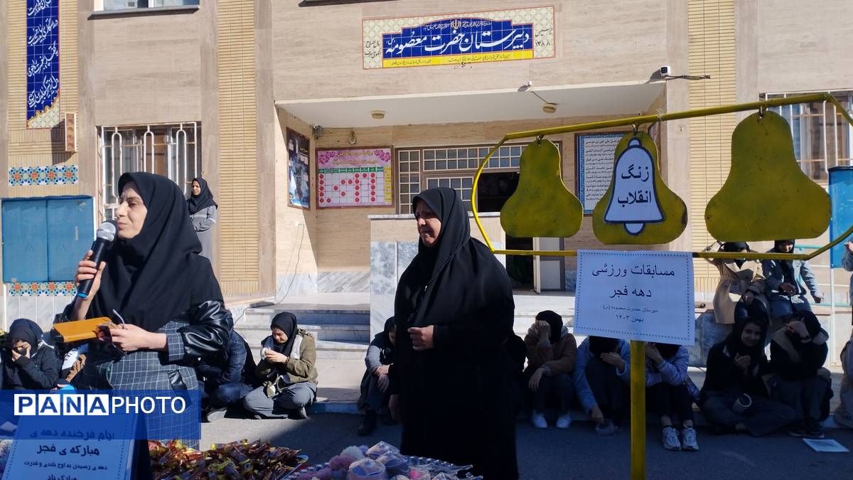 آیین نواختن زنگ انقلاب در دبیرستان حضرت معصومه(س) شهرستان خلیل‌آباد 